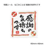 �ʤ��ߤ��Ȥ� ���դε������Ǥ� 40��40 �����������24��/«��