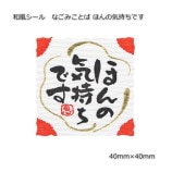 �ʤ��ߤ��Ȥ� �ۤ�ε������Ǥ� 40��40 �����������24��/«��