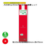 �磻��1���ѡ�0.025��105/200��470�˥�å� ���ѥ쥸�� �Х����ϥ�ɥϥ��ѡ���1000��/Ȣ��