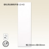 13-43��130��430�˸滥����̵��ʿ�ޡ�1000��/Ȣ��