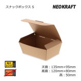 ��2Ȣ�ʾ��ò��ۥ��ʥå��ܥå��� S NF�ͥ�����եȡ�����̵��/����Բġ�(240��/Ȣ��