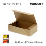 ��2Ȣ�ʾ��ò��ۥ���ѥ��ȥܥå��� S NF�ͥ�����եȡ�����̵��/����Բġۡ�200��/Ȣ��