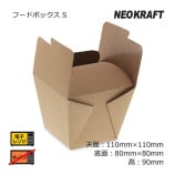 ��2Ȣ�ʾ��ò��ۥա��ɥܥå��� S NF�ͥ�����եȡ�����̵��/����Բġۡ�200��/Ȣ��