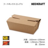 ��2Ȣ�ʾ��ò��ۥա��ɥܥå��� ����S NF�ͥ�����եȡ�����̵��/����Բġۡ�240��/Ȣ��