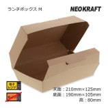 ��2Ȣ�ʾ��ò��ۥ����ܥå��� M �ͥ�����եȡ�����̵��/����Բġۡ�160��/Ȣ��