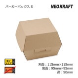 ��2Ȣ�ʾ��ò��ۥС������ܥå��� S NF�ͥ�����եȡ�����̵��/����Բġۡ�240��/Ȣ��