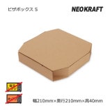 ��2Ȣ�ʾ��ò��ۥԥ�BOX 8������� NF�ͥ�����եȡ�����̵��/����Բġۡ�100��/Ȣ��