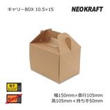 ����꡼BOX 10.5��15 �ͥ�����եȡ�����̵��/����Բġۡ�200��/Ȣ��