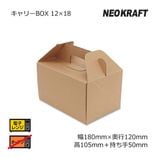 ����꡼BOX 12��18 �ͥ�����եȡ�����̵��/����Բġۡ�200��/Ȣ��