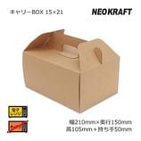 ����꡼BOX 15��21 �ͥ�����եȡ�����̵��/����Բġۡ�200��/Ȣ��