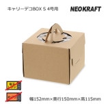 ��2Ȣ�ʾ��ò��ۥ���꡼�ǥ�BOX 4�� �ͥ�����եȡ�����̵��/����Բġۡ�100��/Ȣ��