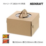 ��2Ȣ�ʾ��ò��ۥ���꡼�ǥ�BOX 5�� �ͥ�����եȡ�����̵��/����Բġۡ�100��/Ȣ��