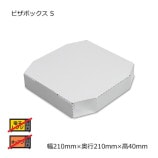 ��2Ȣ�ʾ��ò��ۥԥ��ܥå��� S �������̵��/����Բġۡ�100��/Ȣ��