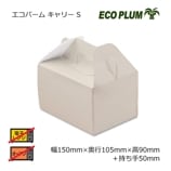 ��4Ȣ�ʾ��ò��ۥ���꡼BOX S �����ѡ��������̵��/����Բġۡ�200��/Ȣ��