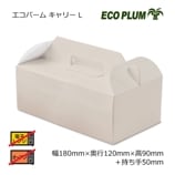 ��2Ȣ�ò��ۥ���꡼BOX L �����ѡ��������̵��/����Բġۡ�100��/Ȣ��