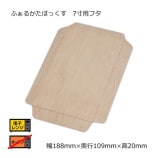 7���ѥե� �դ��뤫���ܤä���������̵��/����Բġۡ�600��/Ȣ��