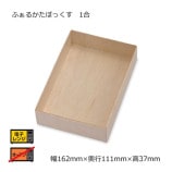 スパウトパウチ 130ml 200枚 匿名配送 DP16-SN0100B（100ml）スパウトパウチ【送料無料/代引不可】（500枚/箱