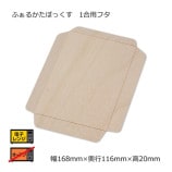 1���ѥե� �դ��뤫���ܤä���������̵��/����Բġۡ�600��/Ȣ��
