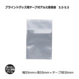 5ʾ̵5.5-5.5555530˥֥饤ɥåѥơե߾ޡԲġ(1000/