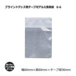 5ʾ̵6-6606030˥֥饤ɥåѥơե߾ޡԲġ(1000/