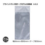 4ʾ̵6-9.5609530˥֥饤ɥåѥơե߾ޡԲġ(1000/