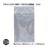 4ʾ̵7-9.5709530˥֥饤ɥåѥơե߾ޡԲġ(1000/