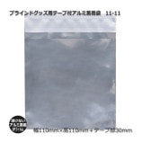 3ʾ̵11-1111011030˥֥饤ɥåѥơե߾ޡԲġ(1000/