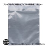 2ʾ̵13-14.51314.530˥֥饤ɥåѥơե߾(1000/