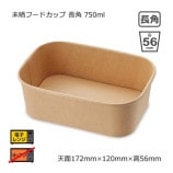 1パック商品]52μ 48mm×100m 圧倒的な価格と実用を兼ね備えたOPPテープ