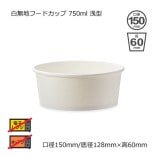 ����150�ա�60��750ml/��������̵�ϥա��ɥ��åס�����̵��/����Բġۡ�500��/Ȣ��