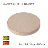 128���� �դ��뤫���ե�������̵��/����Բġۡ�300��/Ȣ��
