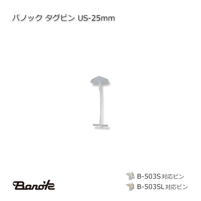 ��10Ȣ�ʾ��ò���US-25mm �����ԥ� �ХΥå�������̵��/����Բġۡ�10000��/Ȣ��