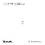 10ȢʾòUX-5mm ԥ ХΥå̵/Բġۡ10000/Ȣ