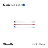 C-LOX No.3������̵��/����Բġۡ�5000��/Ȣ��