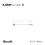 LOX No.3������̵��/����Բġۡ�10000��/Ȣ��