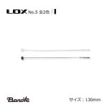 LOX No5������̵��/����Բġۡ�5000��/Ȣ��