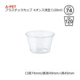 3箱以上特価】DP16-TB0130（130ml）スパウトパウチ【送料無料/代引不可