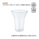 ��2Ȣ�ʾ��ò���10���󥹿�����350ml��A-PET�ץ饹���å����åס�����̵��/����Բġۡ�1000��/Ȣ��