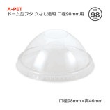 ��3Ȣ�ʾ��ò��۸���98mm�ѥɡ��෿�ե� ��ʤ�Ʃ�� A-PET������̵��/����Բġۡ�1000��/Ȣ��