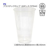 18���󥹡�420ml��PS�ץ饹���å����åס�����̵��/����Բġۡ�1000��/Ȣ��