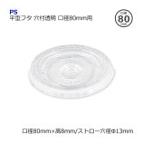 ��4Ȣ�ʾ��ò��۸���80mm��ʿ���ե� ����Ʃ�� PS������̵��/����Բġۡ�1000��/Ȣ��