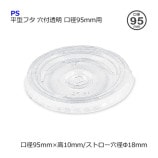 ��3Ȣ�ʾ��ò��۸���95mm��ʿ���ե� ����Ʃ�� PS������̵��/����Բġۡ�1000��/Ȣ��