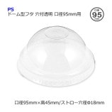 ��3Ȣ�ʾ��ò��۸���95mm�ѥɡ��෿�ե� ����Ʃ�� PS������̵��/����Բġۡ�1000��/Ȣ��
