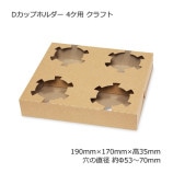 D���åץۥ����4���� ����եȡ�����̵��/����Բġۡ�200��/Ȣ��