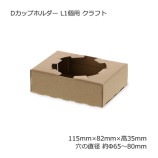 D���åץۥ����L1���� ����եȡ�����̵��/����Բġ�