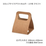 D���åץƥ��������ȥۥ���� 1���� ����եȡ�����̵��/����Բġۡ�1000��/Ȣ��