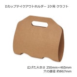 D���åץƥ��������ȥۥ���� 2���� ����եȡ�����̵��/����Բġۡ�200��/Ȣ��