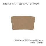 8������ �ڡ��ѡ����åץ��꡼�� ����եȡ�����̵��/����Բġۡ�1000��/Ȣ��