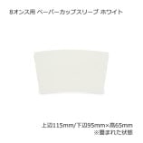 8������ �ڡ��ѡ����åץ��꡼�� �ۥ磻�ȡ�����̵��/����Բġۡ�1000��/Ȣ��