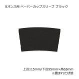 8������ �ڡ��ѡ����åץ��꡼�� �֥�å�������̵��/����Բġۡ�1000��/Ȣ��